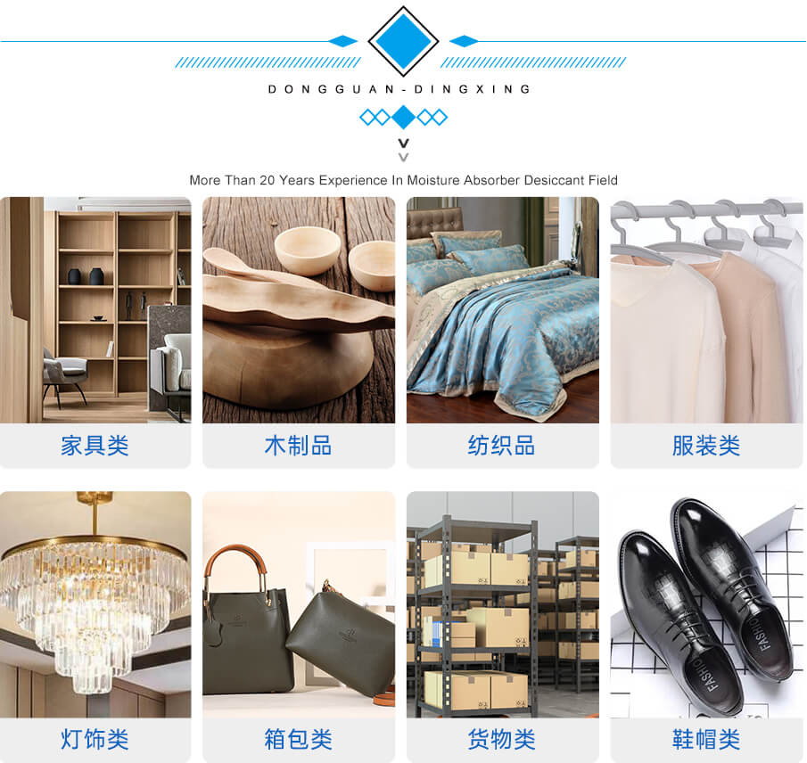 氯化鈣干燥劑用途 氯化鈣干燥劑用途