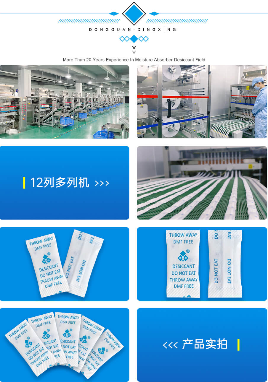 藍珠詳情_03 藍珠詳情_03