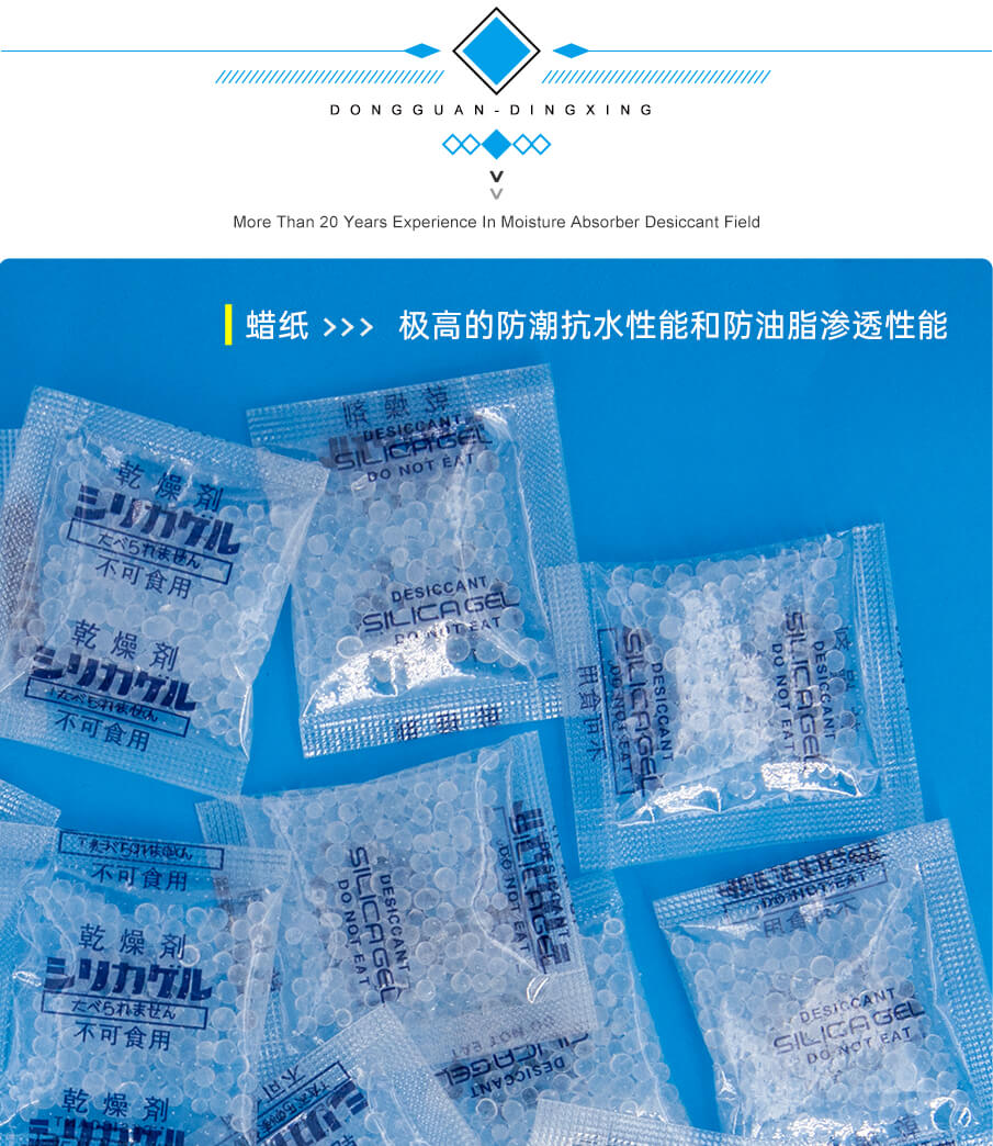 蠟紙-905詳情_(kāi)05 蠟紙-905詳情_(kāi)05